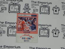 Load image into Gallery viewer, Oira Jaja Maru Seikai Daiboken
GB MANUAL ONLY - Nintendo GB GameBoy