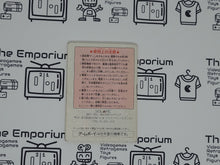 Load image into Gallery viewer, SaGa 3 GB MANUAL ONLY - Nintendo GB GameBoy