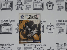 Load image into Gallery viewer, Quarth GB MANUAL ONLY - Nintendo GB GameBoy