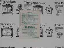 Load image into Gallery viewer, Dr Mario GB MANUAL ONLY - Nintendo GB GameBoy