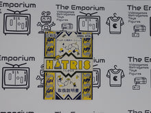 Load image into Gallery viewer, Hatris GB MANUAL ONLY - Nintendo GB GameBoy