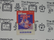 Load image into Gallery viewer, Puzzle boy II GB MANUAL ONLY - Nintendo GB GameBoy