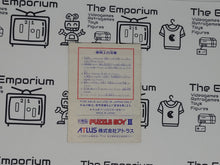 Load image into Gallery viewer, Puzzle boy II GB MANUAL ONLY - Nintendo GB GameBoy