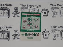Load image into Gallery viewer, YOSHI NO TAMAGO
GB MANUAL ONLY - Nintendo GB GameBoy