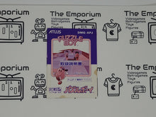 Load image into Gallery viewer, Puzzle Boy GB MANUAL ONLY - Nintendo GB GameBoy