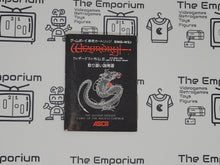Load image into Gallery viewer, Wizardry II GB MANUAL ONLY - Nintendo GB GameBoy