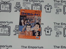 Load image into Gallery viewer, Quiz Sekai wa Show by Shoubai!!
GB MANUAL ONLY - Nintendo GB GameBoy