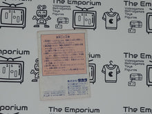 Load image into Gallery viewer, Quiz Sekai wa Show by Shoubai!!
GB MANUAL ONLY - Nintendo GB GameBoy