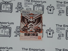 Load image into Gallery viewer, SD GUNDAM SD Sengokuden
GB MANUAL ONLY - Nintendo GB GameBoy