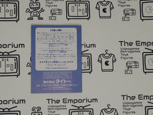 Load image into Gallery viewer, Puzzle Bobble GB MANUAL ONLY - Nintendo GB GameBoy