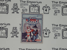 Load image into Gallery viewer, Super Bikkuriman - Densetsu no Sekiban GB MANUAL ONLY - Nintendo GB GameBoy
