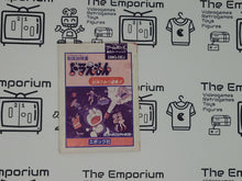 Load image into Gallery viewer, Doraemon: Taiketsu Himitsu Dougu!!
GB MANUAL ONLY - Nintendo GB GameBoy