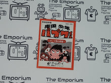 Load image into Gallery viewer, Nangoku Shounen Papuwa-kun GB MANUAL ONLY - Nintendo GB GameBoy