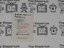 Load image into Gallery viewer, Nangoku Shounen Papuwa-kun GB MANUAL ONLY - Nintendo GB GameBoy