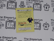 Load image into Gallery viewer, PuyoPuyo gb MANUAL ONLY - Nintendo GB GameBoy