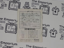 Load image into Gallery viewer, Kirby no Pinball gb MANUAL ONLY - Nintendo GB GameBoy