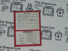 Load image into Gallery viewer, Wario Land gb MANUAL ONLY - Nintendo GB GameBoy