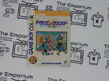 Load image into Gallery viewer, Dragon quest I-II gb MANUAL ONLY - Nintendo GB GameBoy