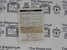 Load image into Gallery viewer, Dragon quest I-II gb MANUAL ONLY - Nintendo GB GameBoy