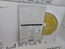 Load image into Gallery viewer, OboroMuramasa - Nintendo Wii