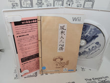 Load image into Gallery viewer, Shiren the Wanderer 3 - Nintendo Wii