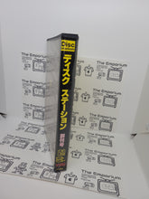 Load image into Gallery viewer, Compile Disk Station First Issue - MSX MSX2