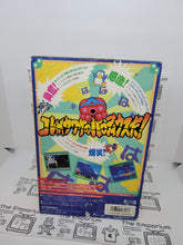 Load image into Gallery viewer, Parodius - Sharp X68000 X68k