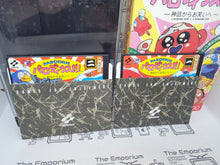 Load image into Gallery viewer, Parodius - Sharp X68000 X68k