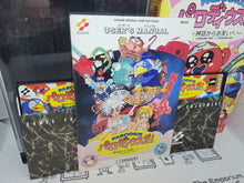 Load image into Gallery viewer, Parodius - Sharp X68000 X68k