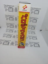 Load image into Gallery viewer, Parodius - Sharp X68000 X68k