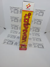 Load image into Gallery viewer, Parodius - Sharp X68000 X68k