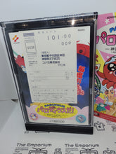Load image into Gallery viewer, Parodius - Sharp X68000 X68k