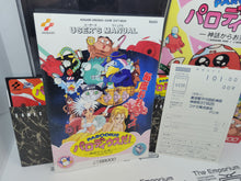 Load image into Gallery viewer, Parodius - Sharp X68000 X68k