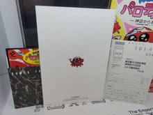 Load image into Gallery viewer, Parodius - Sharp X68000 X68k