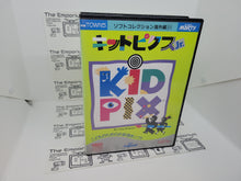 Load image into Gallery viewer, Kid Pix - Fm Towns FMT Fujitsu Marty