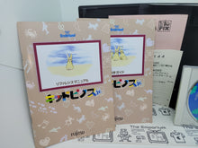 Load image into Gallery viewer, Kid Pix - Fm Towns FMT Fujitsu Marty