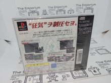 Load image into Gallery viewer, Cybernetic Empire - Sony PS1 Playstation