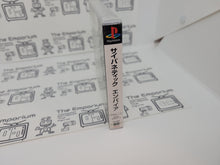 Load image into Gallery viewer, Cybernetic Empire - Sony PS1 Playstation