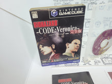 Load image into Gallery viewer, Biohazard Collector's Box - Nintendo GameCube GC NGC