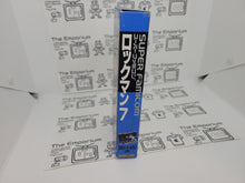 Load image into Gallery viewer, Rockman 7 - Nintendo Sfc Super Famicom