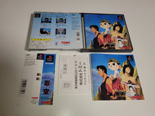 Load image into Gallery viewer, Ninku - Sony PS1 Playstation