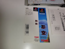 Load image into Gallery viewer, Ninku - Sony PS1 Playstation