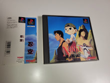 Load image into Gallery viewer, Ninku - Sony PS1 Playstation
