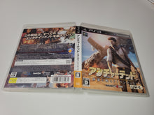 Load image into Gallery viewer, Uncharted 3: Sabaku ni Nemuru Atlantis - Sony PS3 Playstation 3