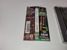 Load image into Gallery viewer, Biohazard Gun Survivor - Sony PS1 Playstation