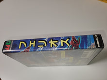 Load image into Gallery viewer, Phelios - Sega MD MegaDrive