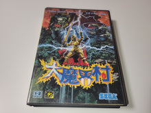 Load image into Gallery viewer, Daimakaimura - Sega MD MegaDrive