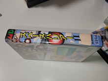 Load image into Gallery viewer, Space Harrier II - Sega MD MegaDrive