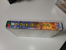 Load image into Gallery viewer, Super Thunder Blade - Sega MD MegaDrive
