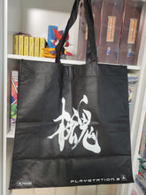 Load image into Gallery viewer, Metal gear Solid 4 promo bag (not for sale) - toy action figure gadgets